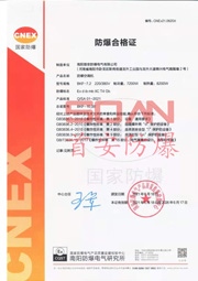 榮譽資質1